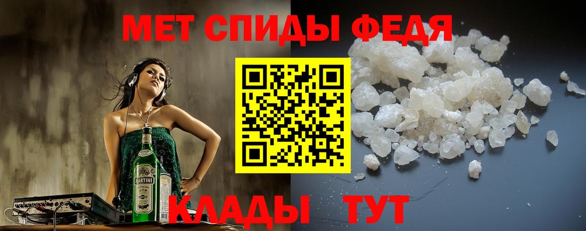 Амфетамин VHQ Богородицк