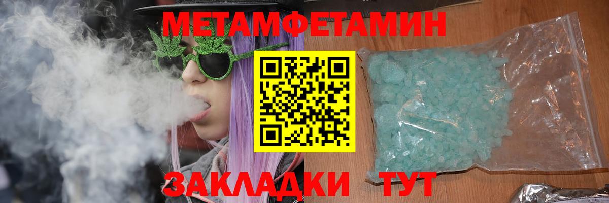 АМФ  Вход с VPN  АМФ  АМФ 97%  Богородицк 