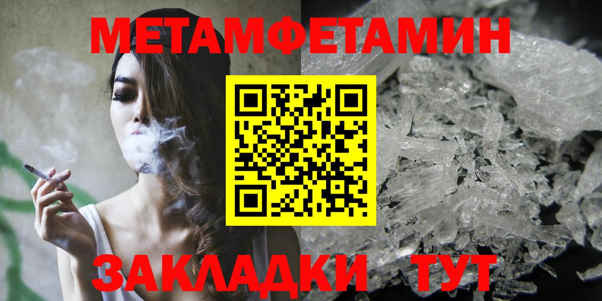 Меф Богородицк