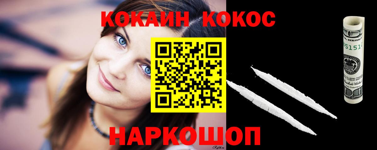 Богородицк  Cocaine Эквадор  Вход с VPN  COCAIN Fish Scale 