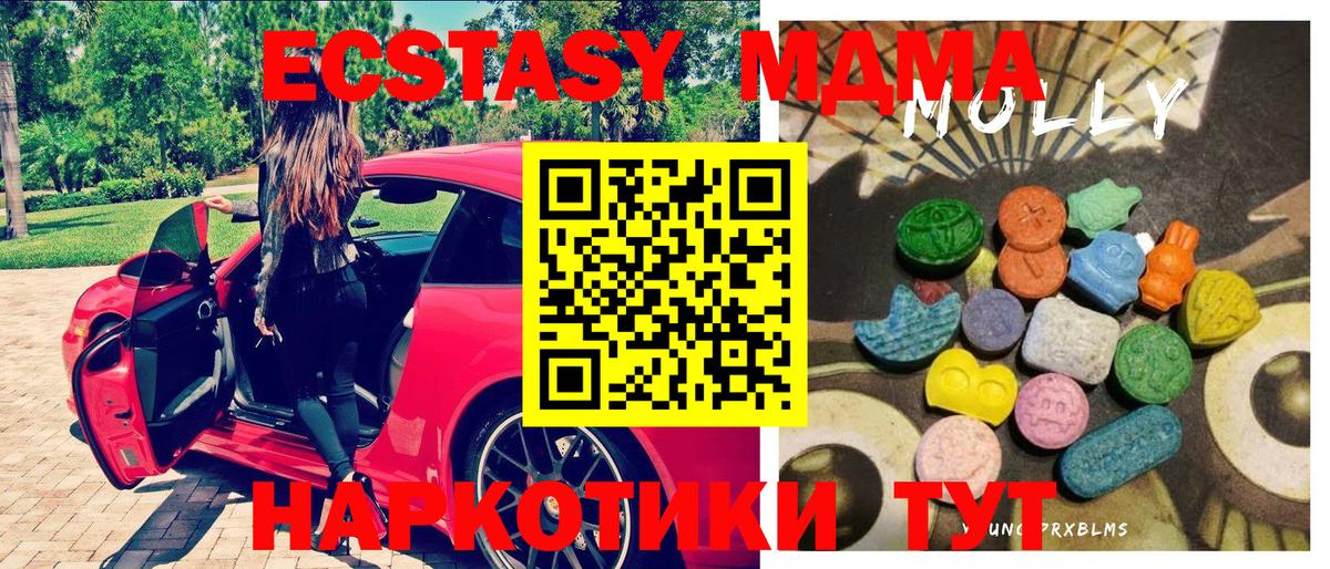 ЭКСТАЗИ Punisher  маркетплейс как зайти  Ecstasy диски  Богородицк  Вход с VPN  ЭКСТАЗИ 
