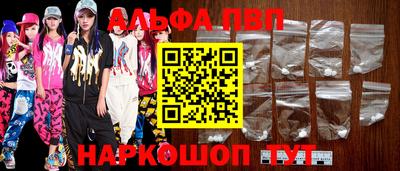 метадон Севастополь