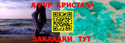 наркотики Свободный