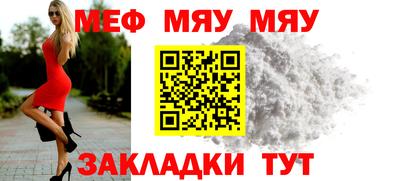 мет Северобайкальск
