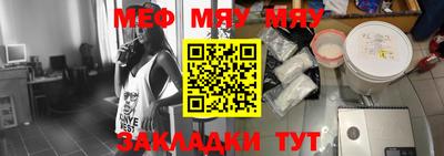 мет Северобайкальск