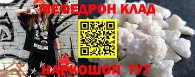 метадон Севастополь