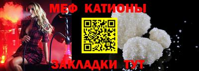 мет Северобайкальск