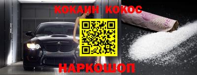 наркотики Свободный