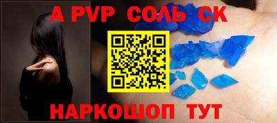 наркотики Свободный