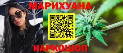 мет Северобайкальск