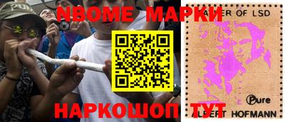 наркотики Свободный