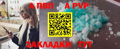 метадон Севастополь