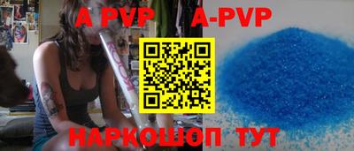 мет Северобайкальск
