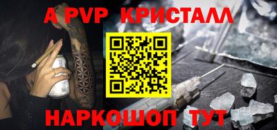 метадон Севастополь