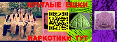 мет Северобайкальск