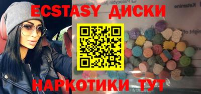 мет Северобайкальск