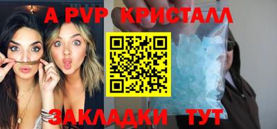 метадон Севастополь