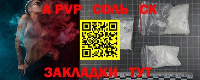 мет Северобайкальск