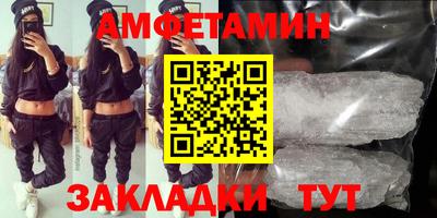 мет Северобайкальск