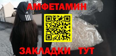 мет Северобайкальск