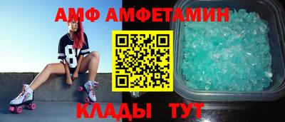 мет Северобайкальск