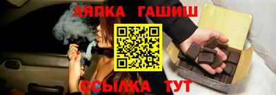 мет Северобайкальск