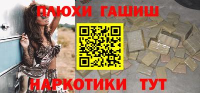 наркотики Свободный
