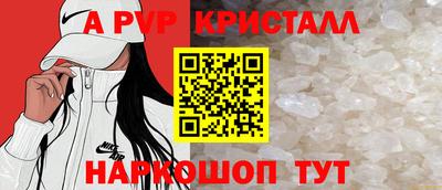 наркотики Свободный