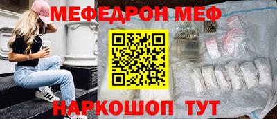 мет Северобайкальск