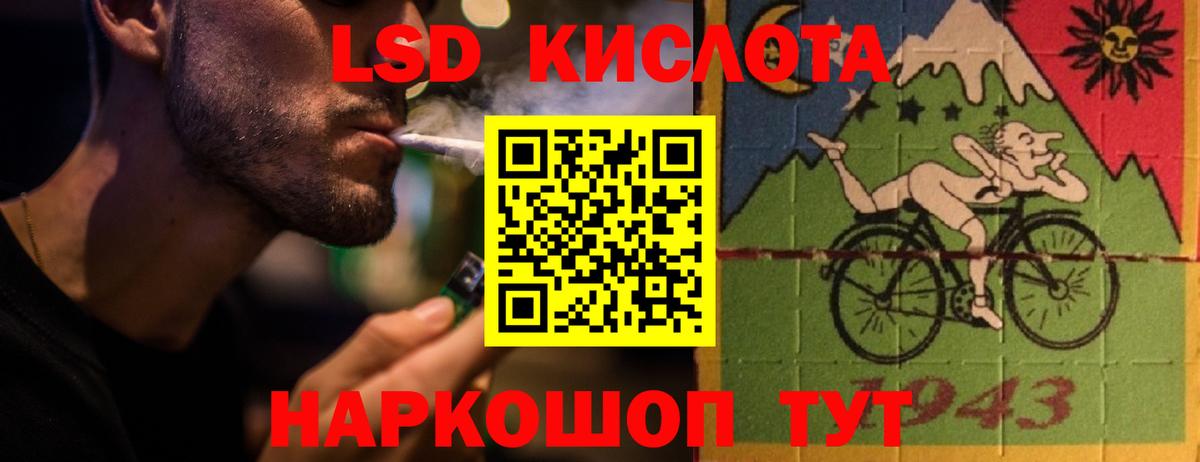LSD-25 экстази кислота  Вход с VPN  Богородицк  ЛСД экстази  Лсд 25 экстази кислота 