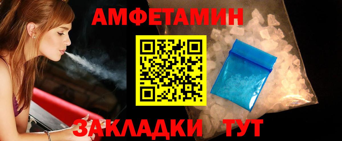 Метамфетамин винт  Первитин  Богородицк  Вход с VPN 