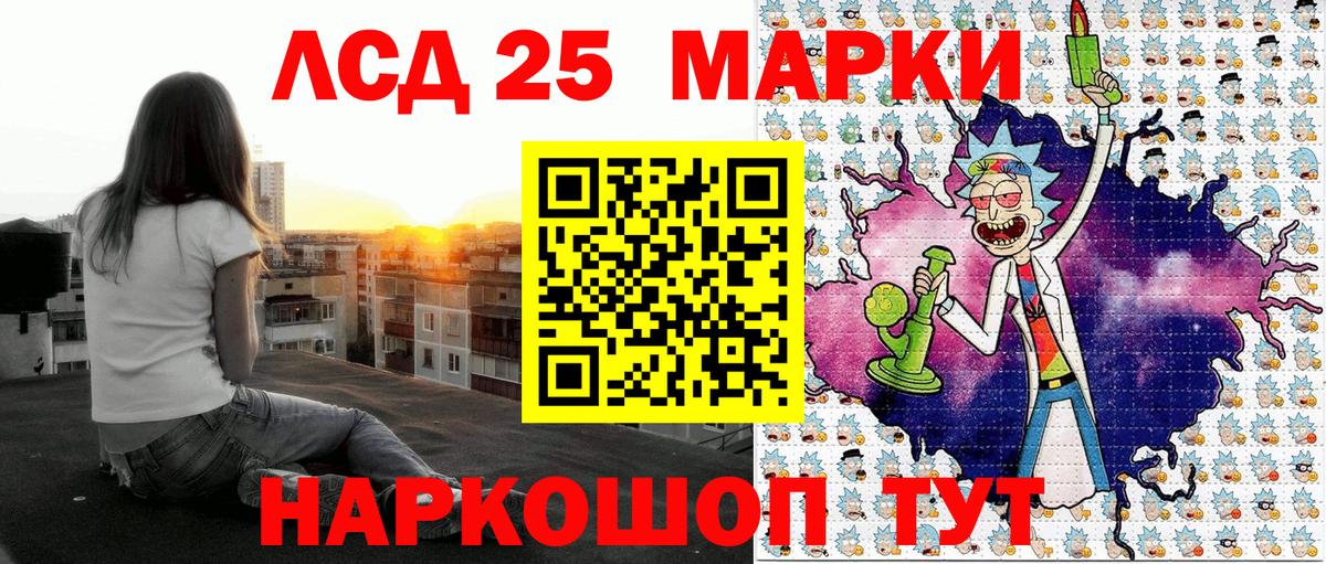 Марки NBOMe  Марки N-bome 1500мкг  Вход с VPN  Богородицк 