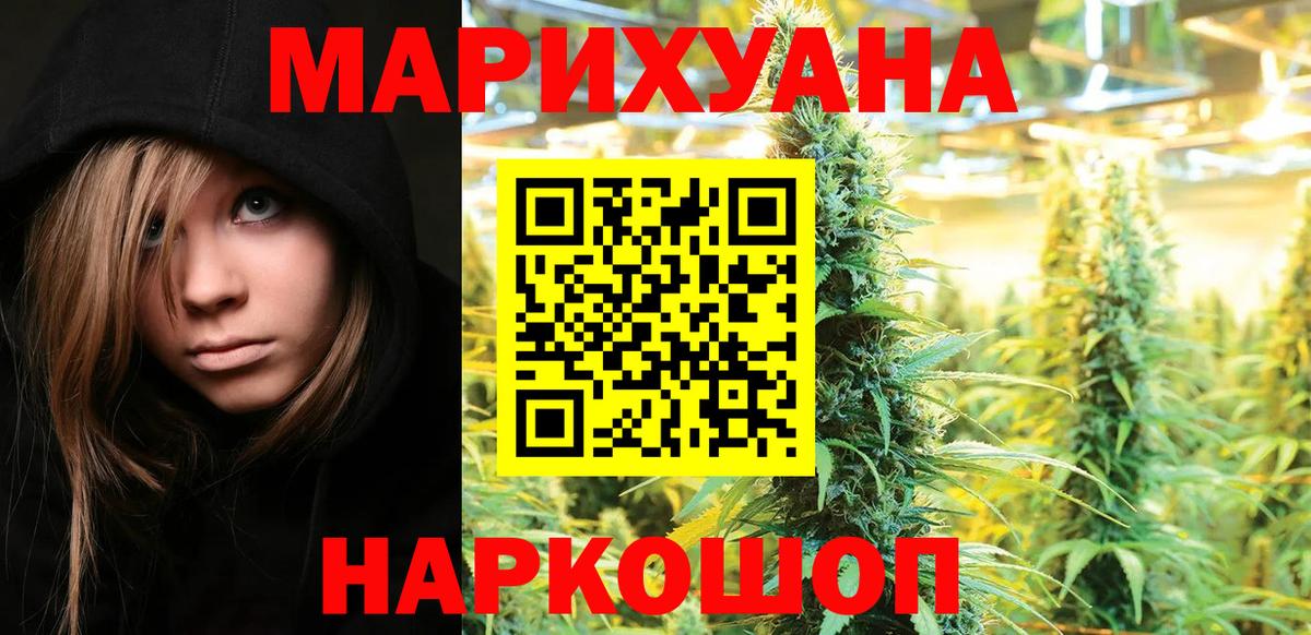 МАРИХУАНА SATIVA & INDICA  Марихуана OG Kush  Вход с VPN  Богородицк  МАРИХУАНА марихуана 